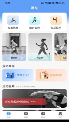 前程有寶