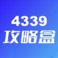 4339盒游戏大全