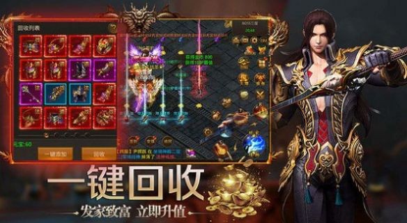 帝天迷失單職業(yè)