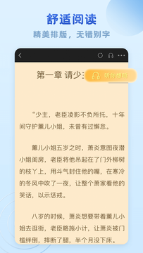 趣悅小說2024最新版