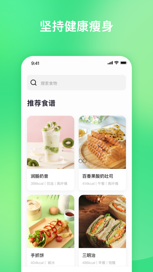 Loboo食譜