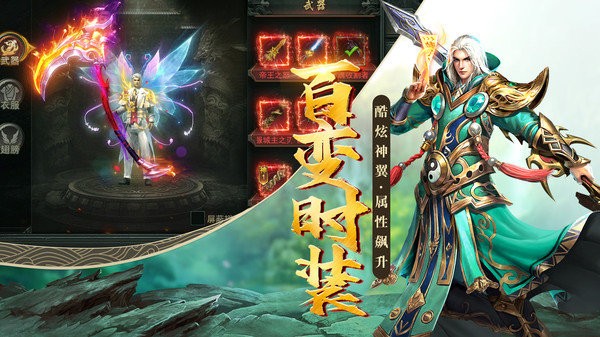 復(fù)古老冰雪