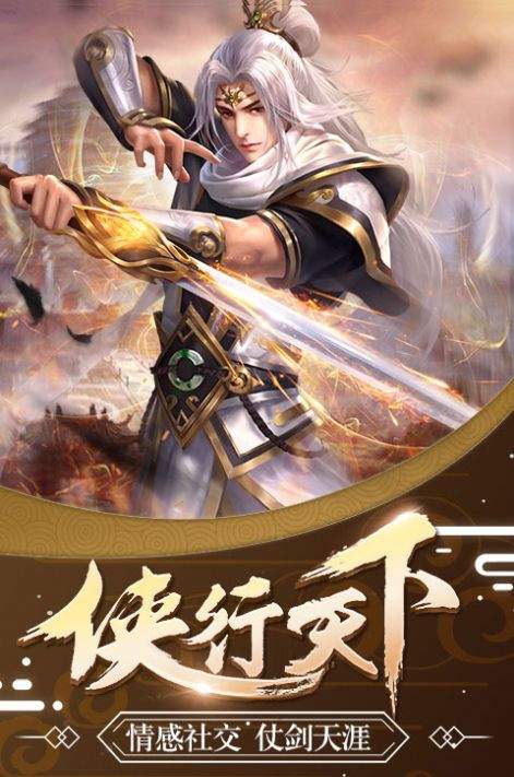 小小修仙無限元寶金幣版