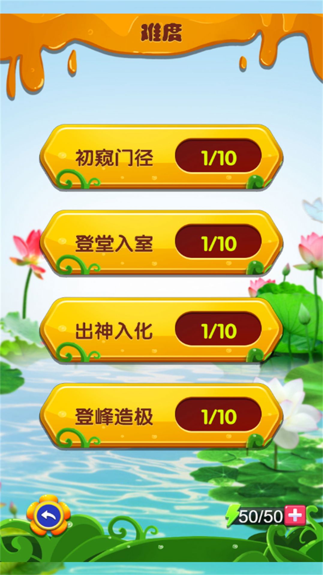 燒腦挑戰(zhàn)方塊世界