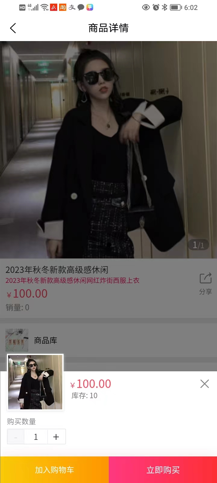 vaba購物