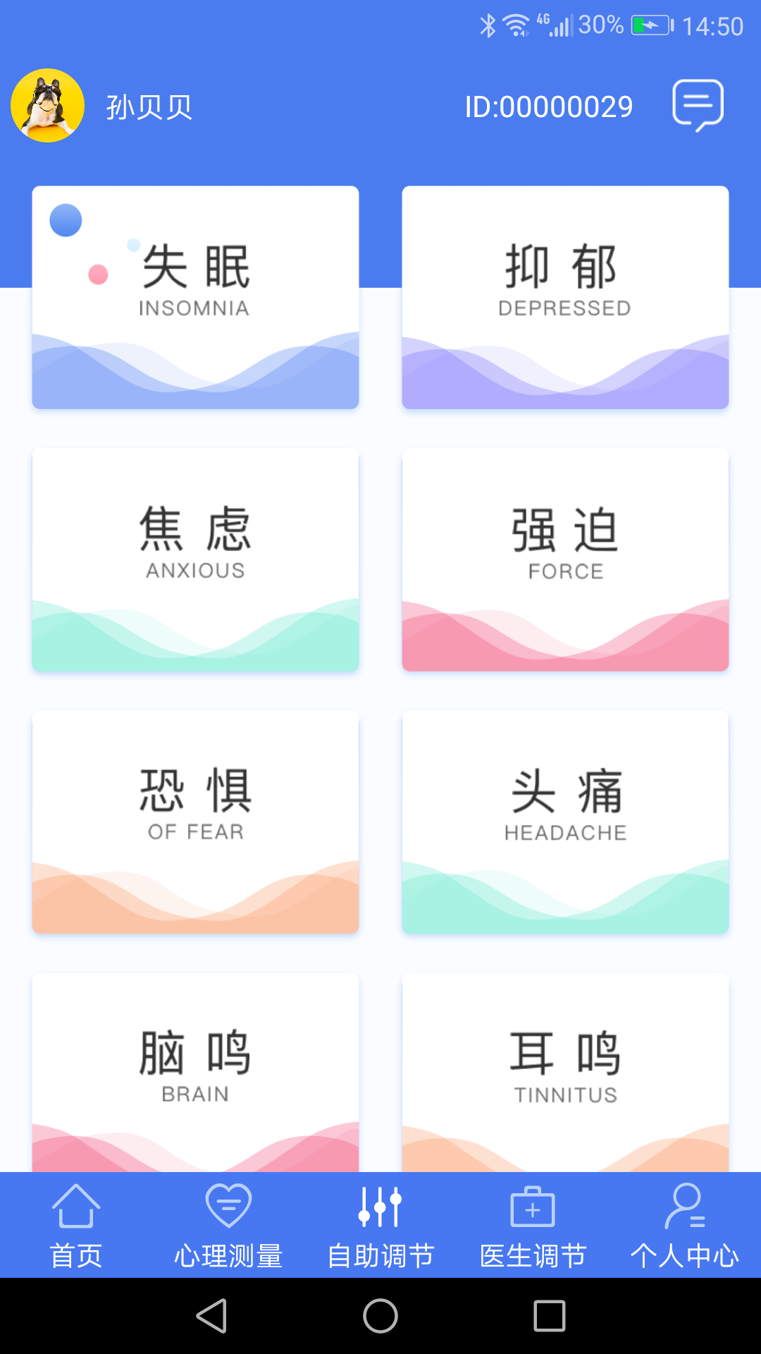 心藥醫(yī)