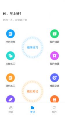 焊工考試一點通