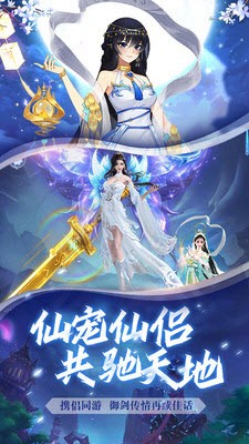 劍舞凌天