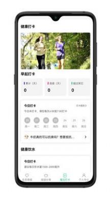 和鏈生活