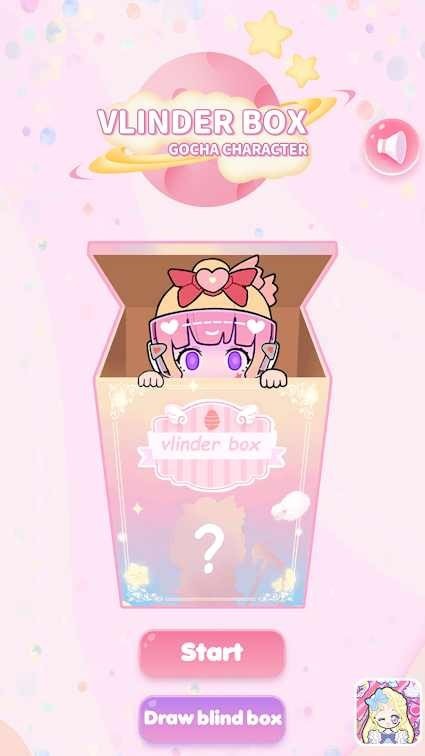 少女裝扮盲盒
