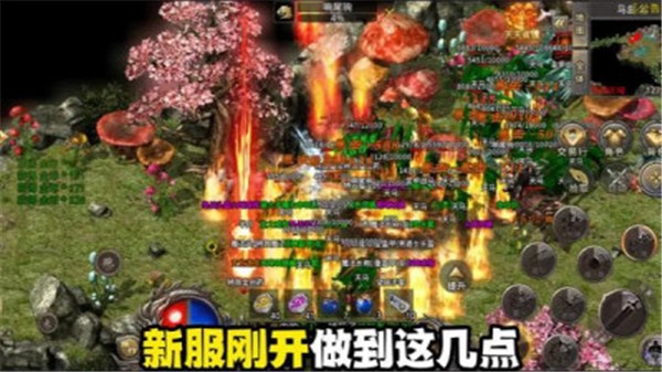 赤焰復(fù)古
