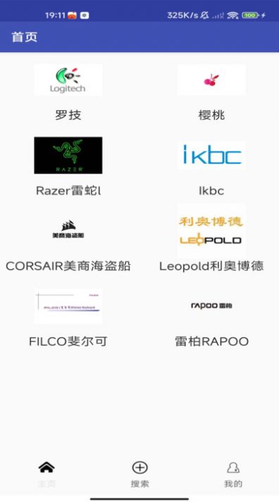 阿泰鍵盤