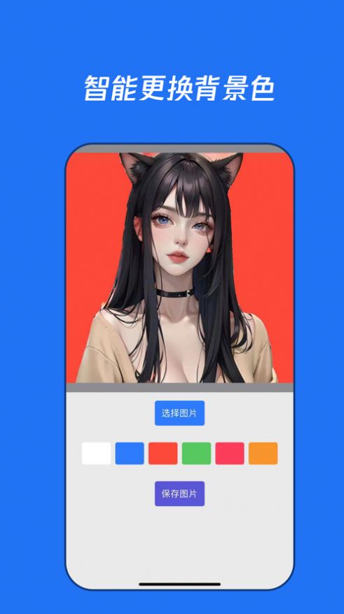 黃蜂摳圖
