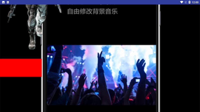 快剪輯大師