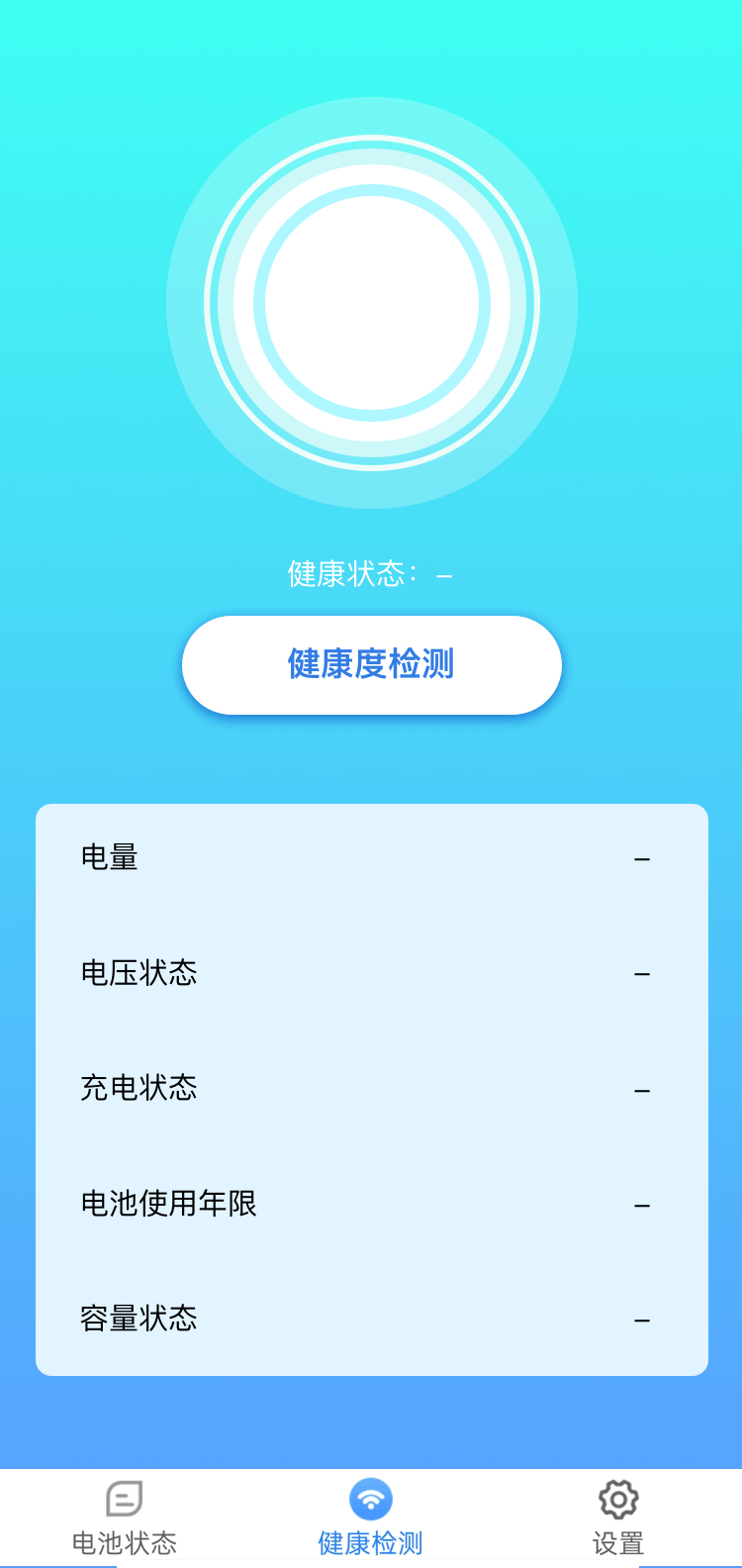 兌換大師