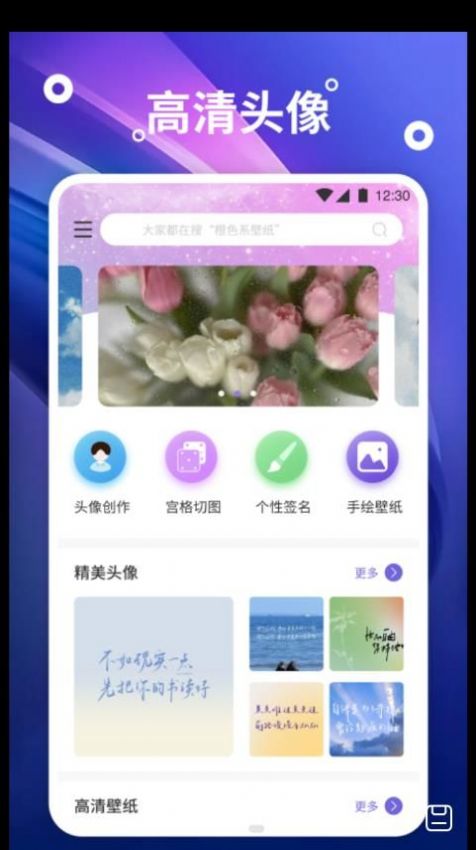 熊貓桌面壁紙