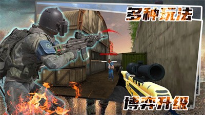 神槍手對決戰場