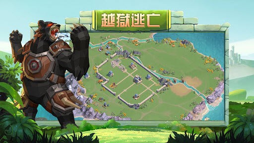 領(lǐng)主來了