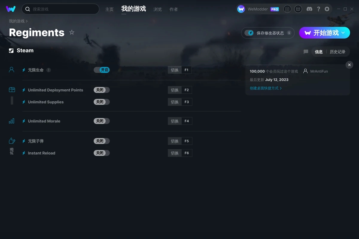 《Regiments》v2023.07.13六項修改器[MrAntiFun]