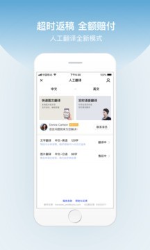 百度翻譯舊版本
