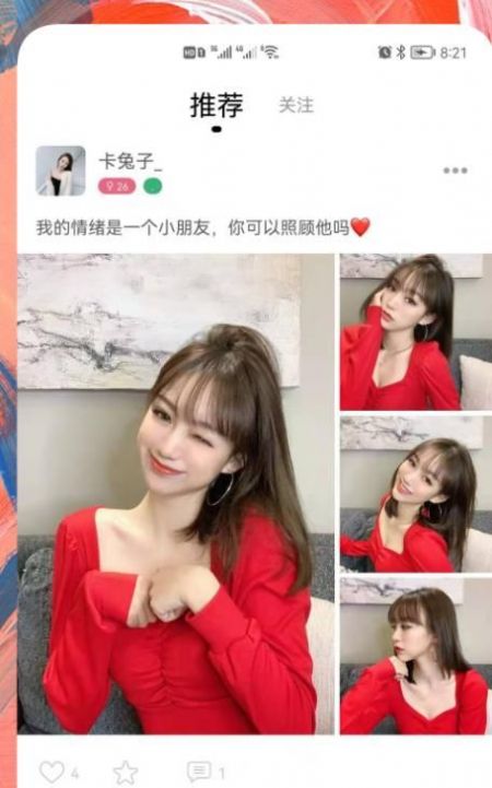 附近約聊交友