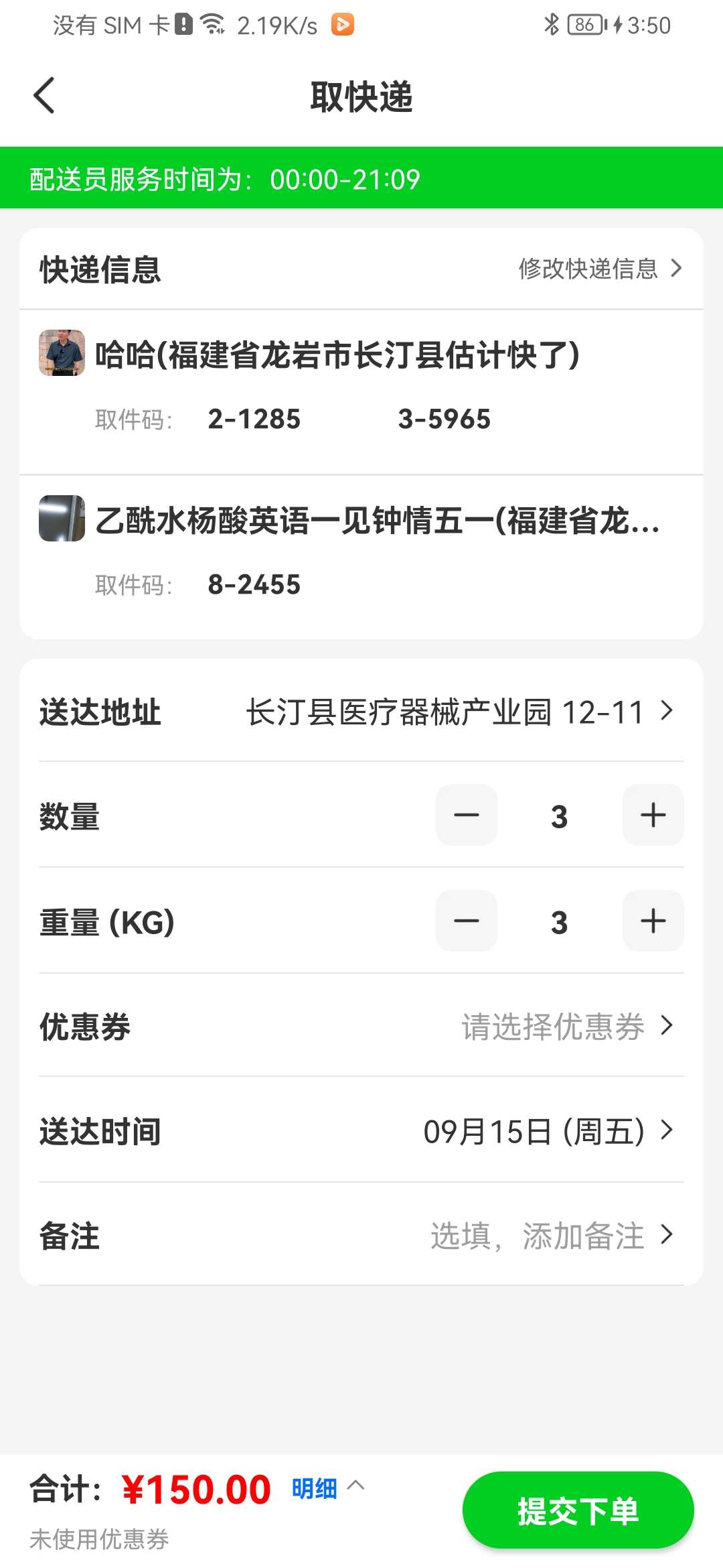 旺小貝
