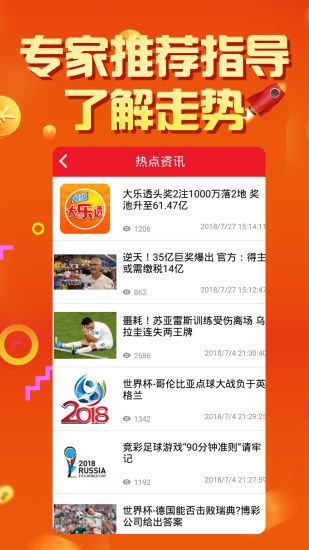 精銳在線少兒