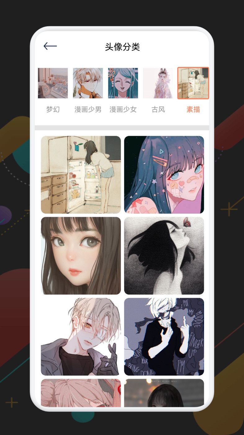 必應每日壁紙