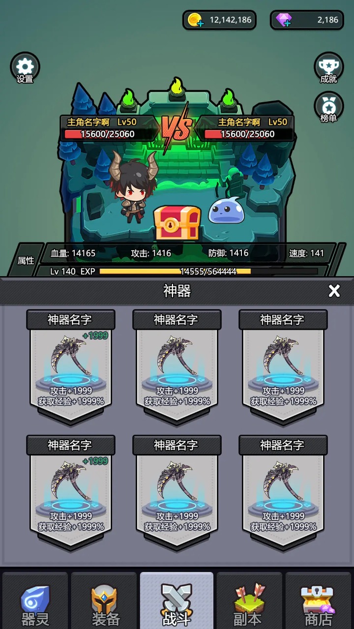 器靈寶塔