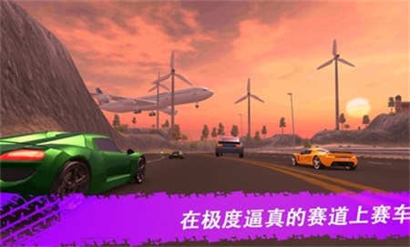 極限飄移與氮氣賽車