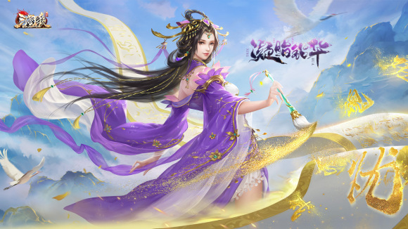 《三國殺手游》12.10新品皮膚獲取途徑介紹