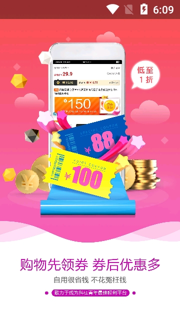 蜂鳥(niǎo)部落