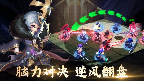 軍師請(qǐng)布陣自走棋版