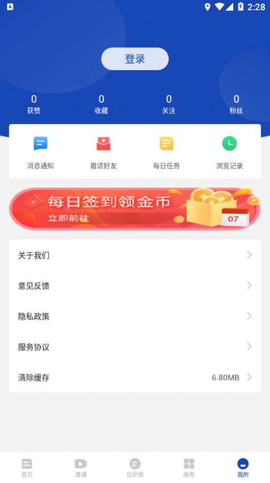 拉薩融媒體中心