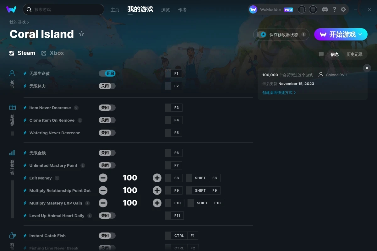 《珊瑚島》v1-147二十八項修改器[ColonelRVH]