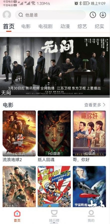 奇米視頻