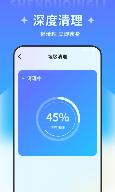 超凡優(yōu)化大師