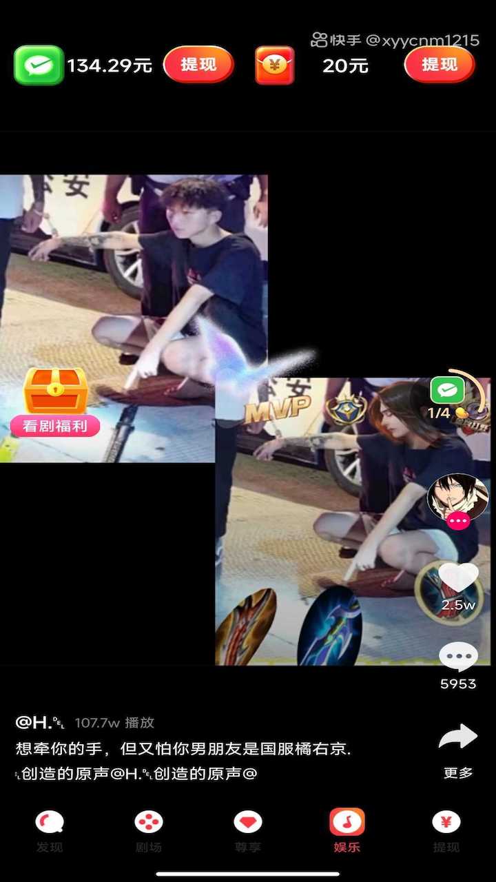 無憂短劇