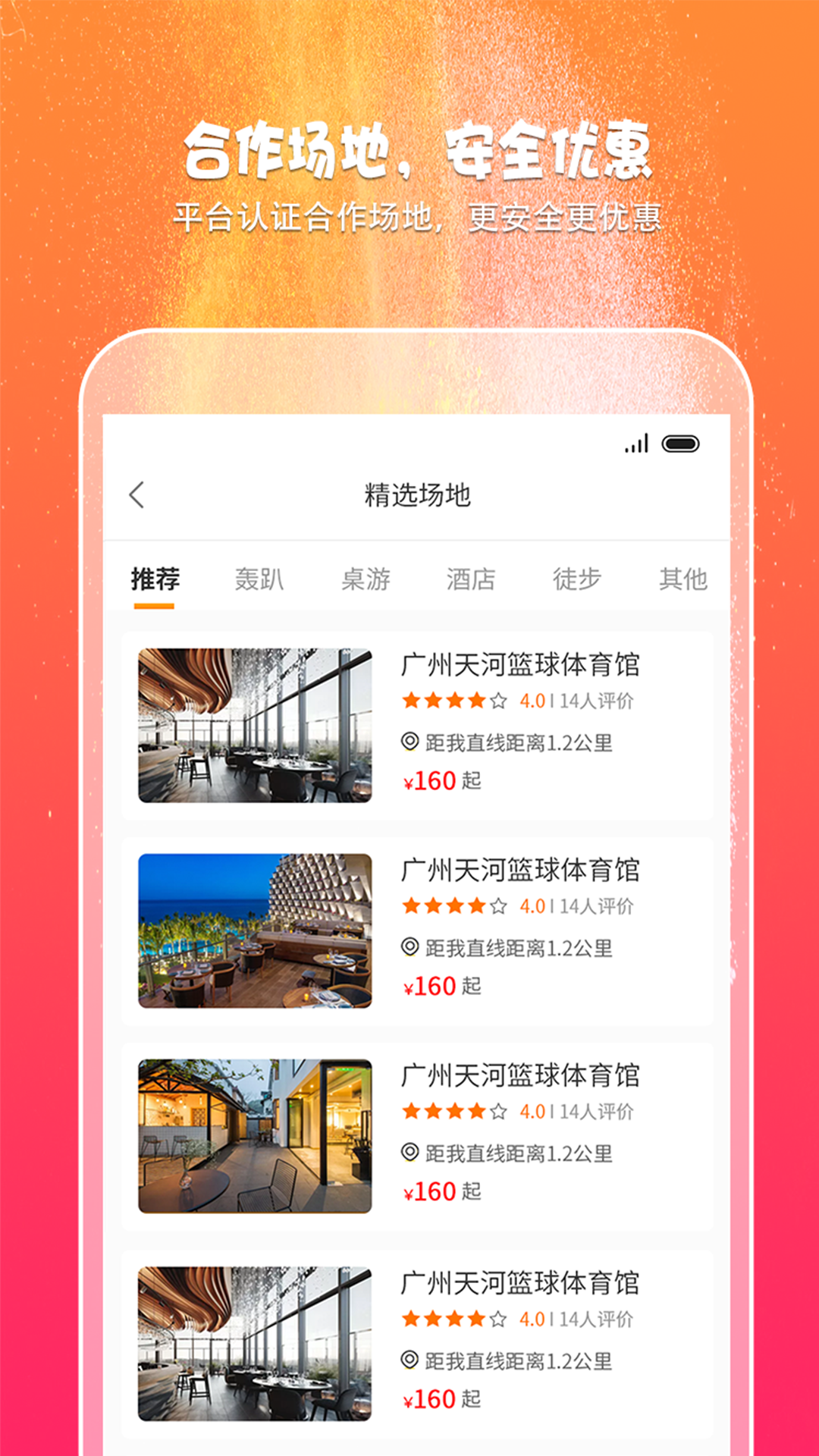 趣吧玩樂