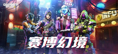 《使命召喚手游》s3賽季開始時間介紹