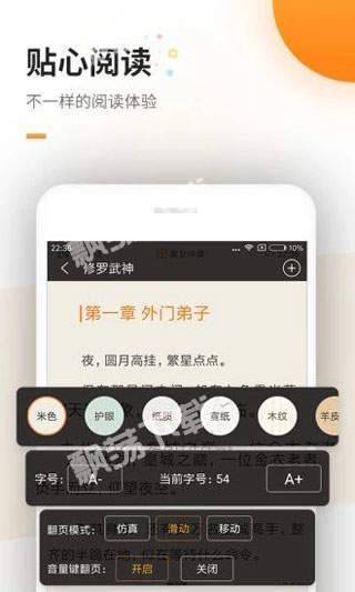 海棠書屋