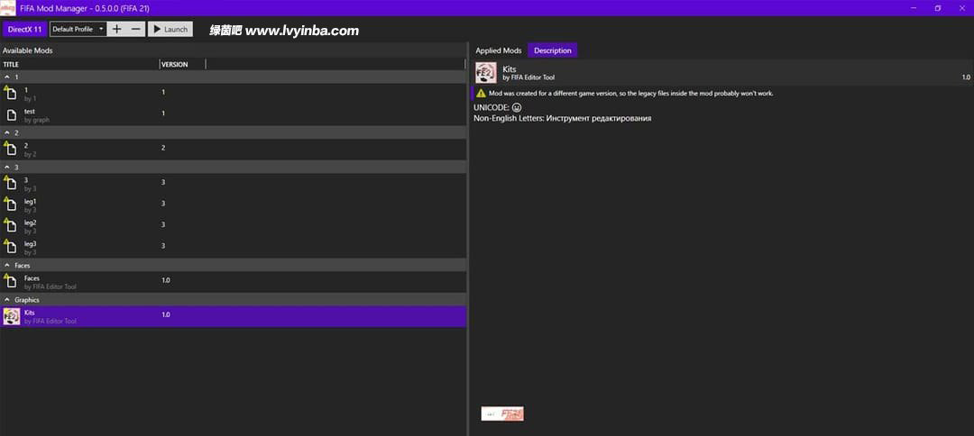 《FIFA 22》FMM補丁導入和編輯工具v1.0.9