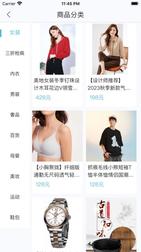 大淘匯