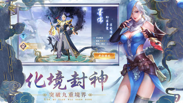 武龍爭(zhēng)道青云九劍