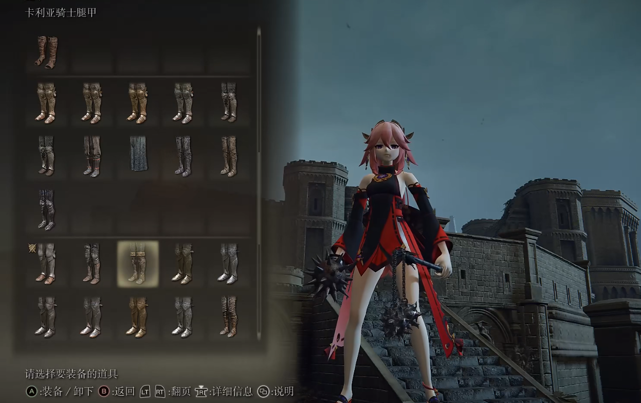 《艾爾登法環》黑衣八重神子替換卡利亞騎士套裝MOD