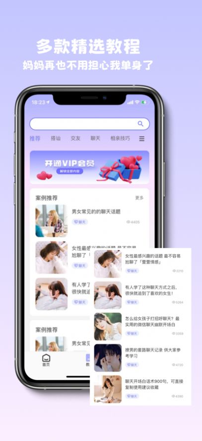 戀戀寶