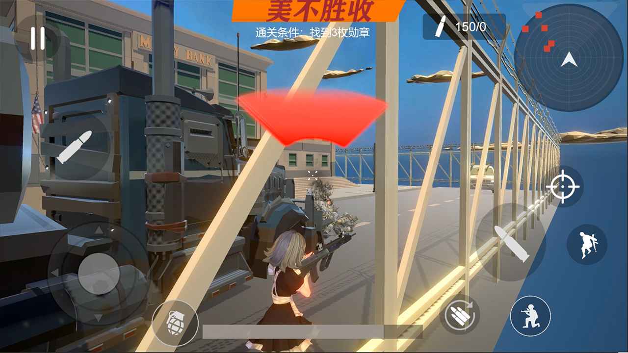 少女戰地無