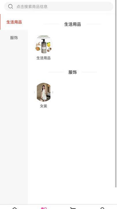靚爽生態(tài)