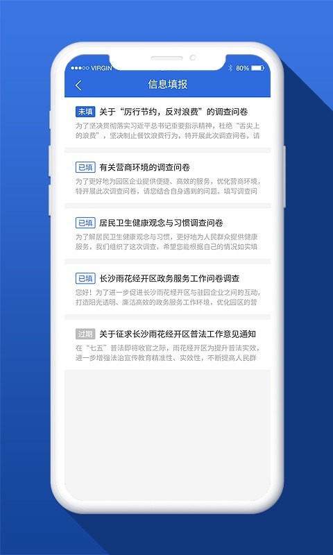 招通達