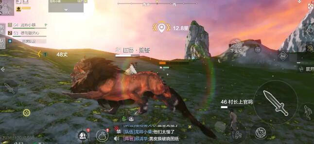 《妄想山?！逢懳釓?qiáng)度介紹